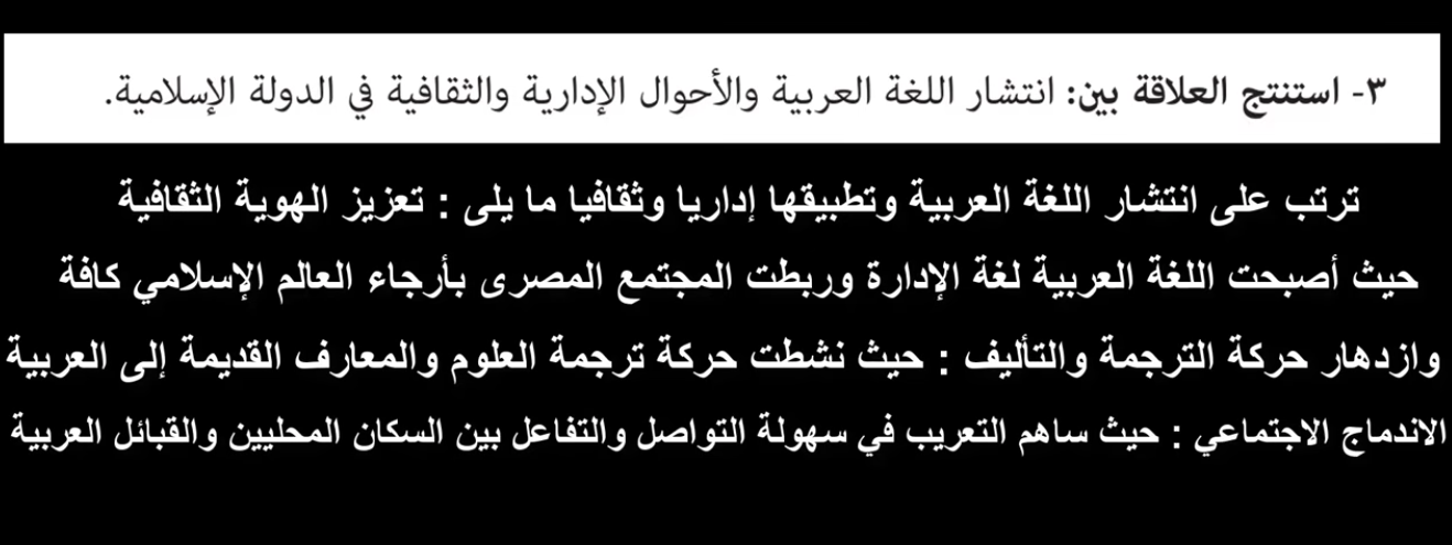 حل التقييم الرابع تاريخ5 حل التقييم الرابع تاريخ5